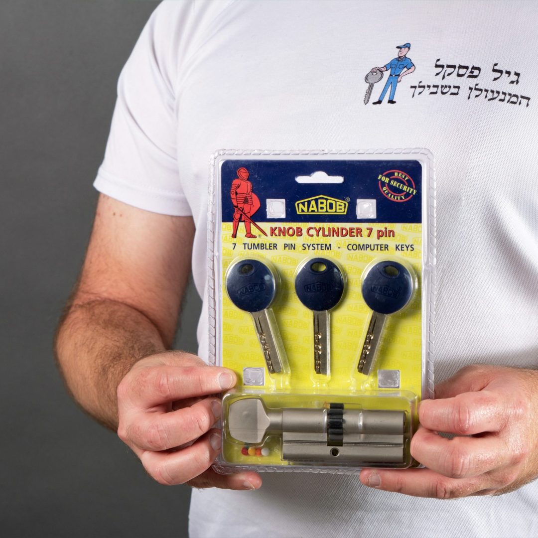 מפתחות ומנעול איכותיים