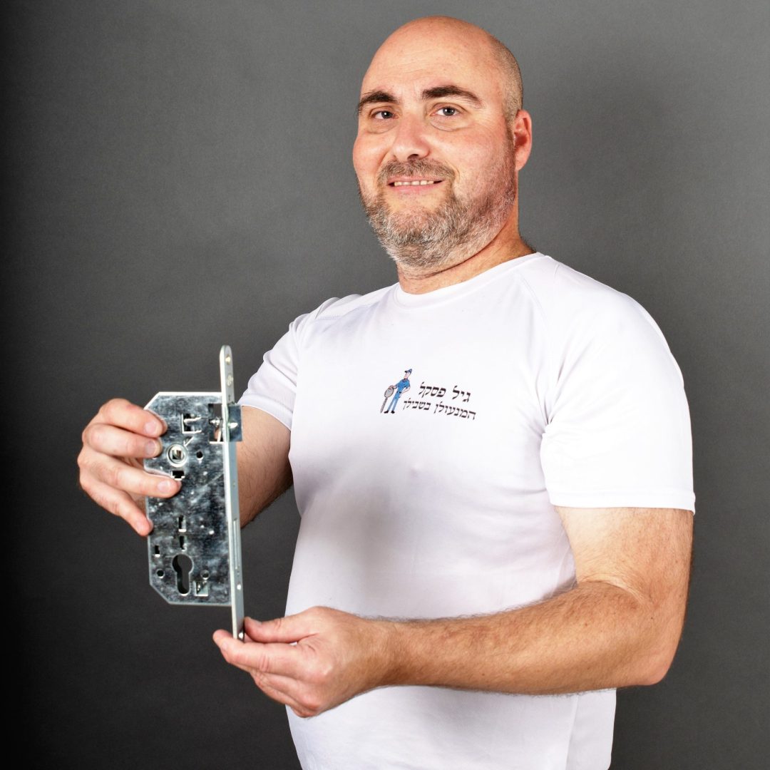 גיל פסקל מנעול ומפתח